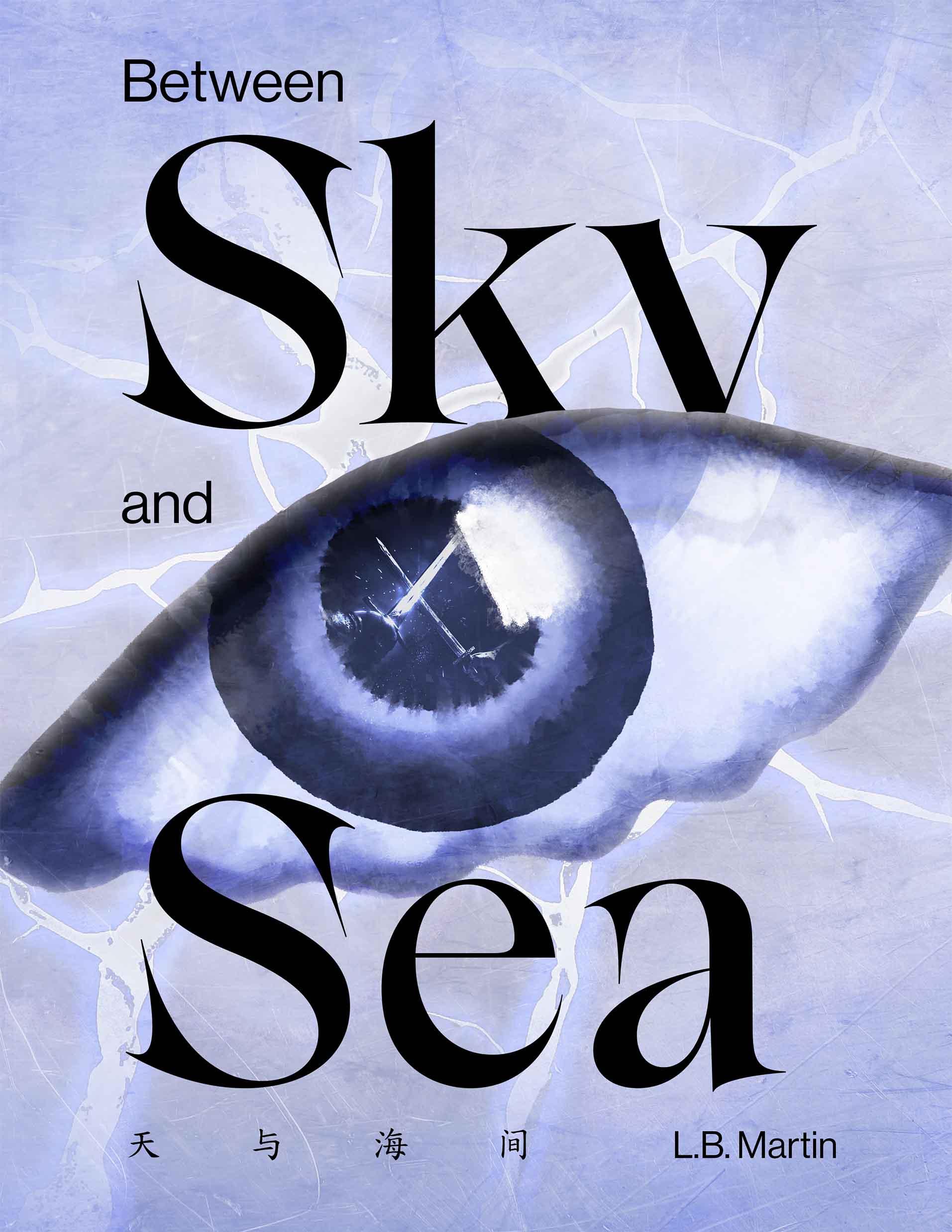 Between sky and sea book cover image 1